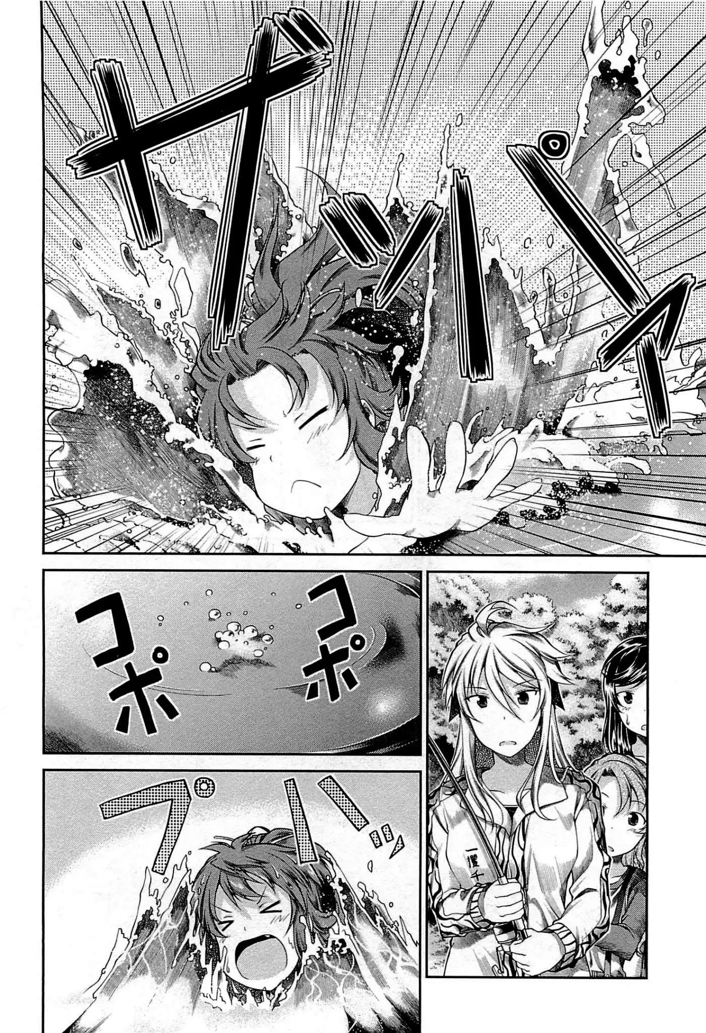 Non Non Biyori Chapter 38 17